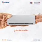 عروض مكيفات جري