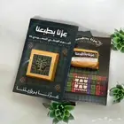 توزيعات شكولاته اليوم الوطني مع اللوقو