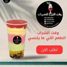 تصميم اعلان احترافي لسوشيال ميديا