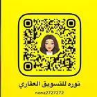 نستقبل عروضكم وطلباتكم