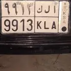 للبيع لوحه