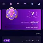 حساب تيك توك للبيع لفل 43 لصامل