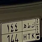للبيع لوحة ثلاثية