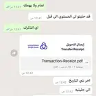 حل مناقشات وواجبات جامعة الملك فيصل