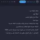شقة استديو شبة مفروش للايجار الشهري