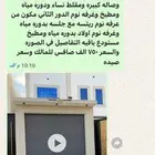 فله للبيع في خميس مخطط2 بصك صيده جديده