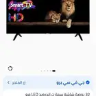 شاشه 32 جديده استخدام شهر بالكرتون سمارت للبيع