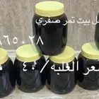 روب وسمن