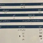 لليبع بيت91ب شمال 625متر 950الف صافي