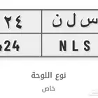 لوحه مميزه
