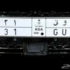 لوحة مميزة ط و ق 31