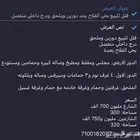 فلل للبيع بحي الفلاح بجدة دورين وملحق بدرج داخلي منفصل