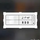 مطلووب لوحه بدر ثلاثيه او ثنائيه
