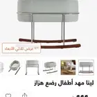 كرسي أطفال