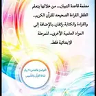 تعليم