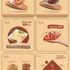 كتابة محتوى وادارة سوشل ميديا فويس اوفر موشن جرافيك اقامة حم