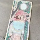 عملة فئة 200 ريال الملك فهد رحمه الله