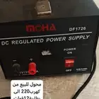 محول كهربائي