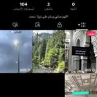 يوزر رباعي تيك توك