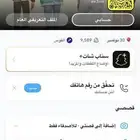 يوزر خماسي شوي يوصل الف متابع