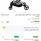 عربية الاطفال