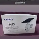 كيمره على الطاقة الشمسيه