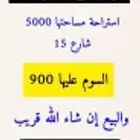 استراحه الخرج الرحمانيه الهيثام العفجه الدلم