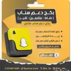 بكج دعم البرنامج الأصفر