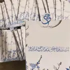 كرت دعوة