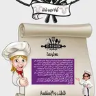 كولاجين بقري طبيعي جوده ونظافه وطعم