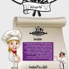 را تتوفر كميه جديده من الكولاجين البقري الطبيعي هاذا الأسبوع