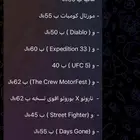 مورد العاب سوني بارخص الاسعار