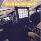 فحص كمبيوتر تقرير كامل اتصل نجيك ب100ريال فقط