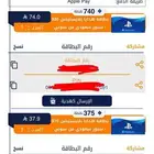 30 دولار سعودي