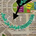 للبيع اراضي متفرقه في شمال جده للتواصل على الجوال