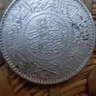 ريال 1354