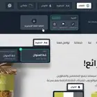 تصميم مواقع الكترونية احترافية