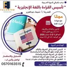 دورت انجليزي