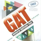 مدرس GAT قدرات باللغة الانجليزية