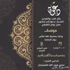 دعوة زواج 20 ريال