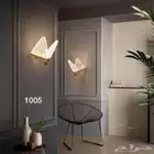 علاقيات درج فراشه