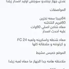 نينتندو سويتش أوليد للبيع مستعجل جدا جدا جدا