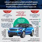 مدربة قياده محترفه