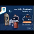ألياف بصريه