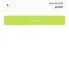 للبيع اشتراك نادي في أبعاد الرياضة