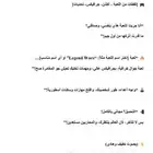 خدمة كتابة محتوى سوشيال ميديا وإعلانات