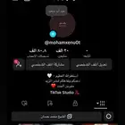 حساب تيك توك فيه 20 ألف متابع