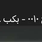 لوحة نقل مميزه د ط ح 10