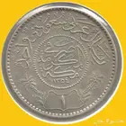 عملات نادره