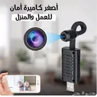 الكاميرا الزكية هتساعدك فى اى غرض